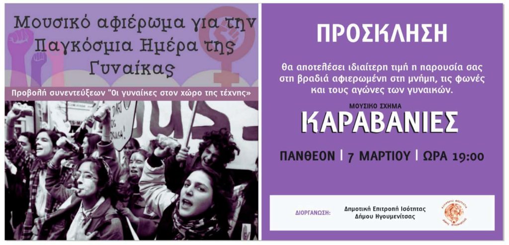 ΠΡΟΣΚΛΗΣΗ 05e0